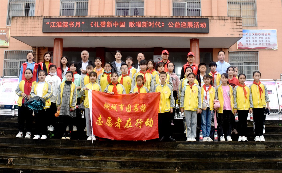 10月14日上午，桐城市图书馆公益巡展走进金神镇文化站